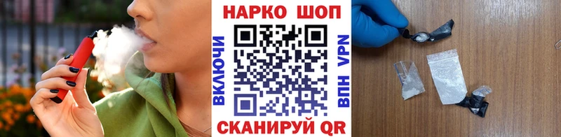 Наркошоп купить А ПВП  АМФЕТАМИН  Меф  ГАШИШ  Каннабис  Красноярск