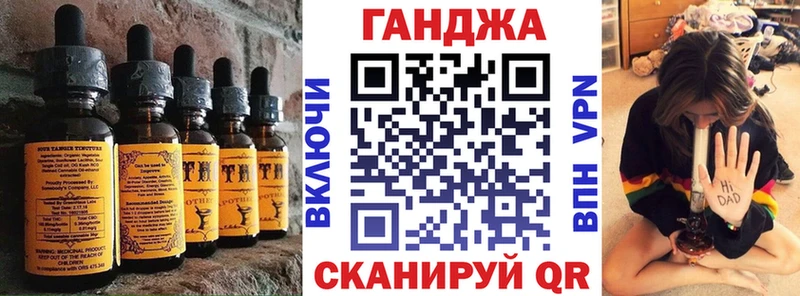 Cannafood марихуана  Купить закладки  Красноярск 