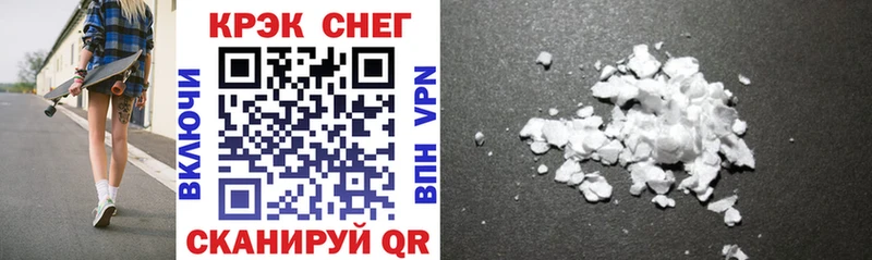 Cocaine FishScale Купить где Красноярск