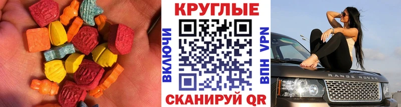 ЭКСТАЗИ Punisher  Купить где  Красноярск 