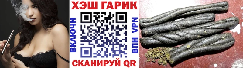 Купить Красноярск Гашиш Cannabis