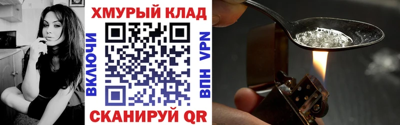 Купить  Красноярск  ГЕРОИН Афган 