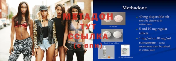 молекула духа Сосновка