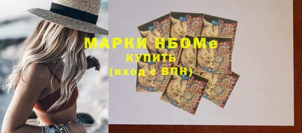 дистиллят марихуана Сосновоборск