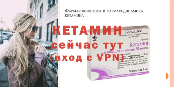 молекула духа Сосновка