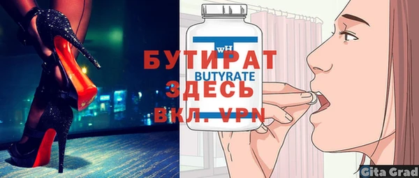 дистиллят марихуана Сосновоборск