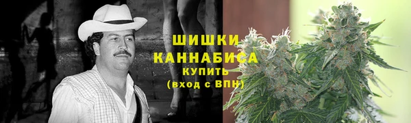 дистиллят марихуана Сосновоборск