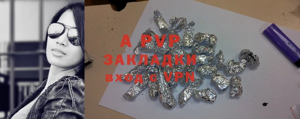 mdma Ступино