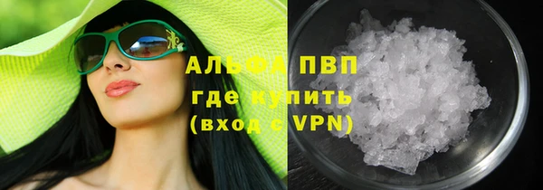 молекула духа Сосновка