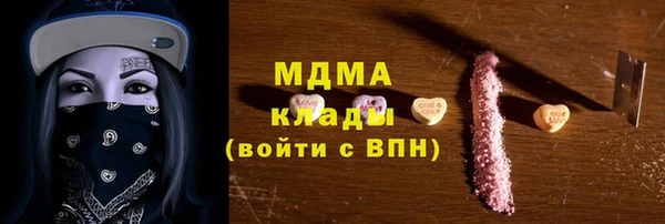 молекула духа Сосновка