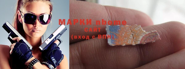 дистиллят марихуана Сосновоборск