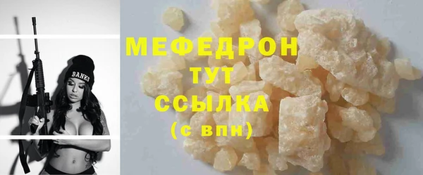 дистиллят марихуана Сосновоборск