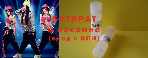 дистиллят марихуана Сосновоборск