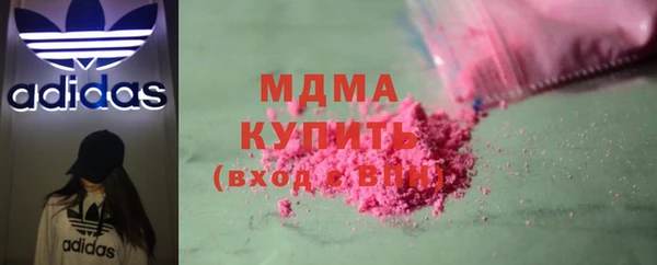 молекула духа Сосновка