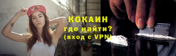 скорость Струнино