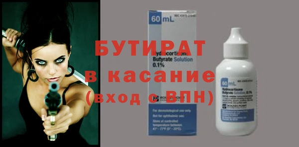 дистиллят марихуана Сосновоборск