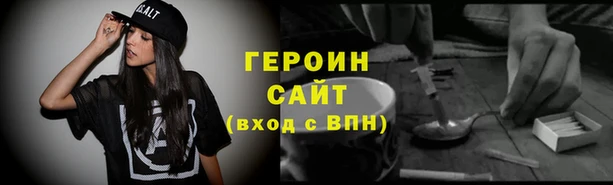 метадон Сосновый Бор