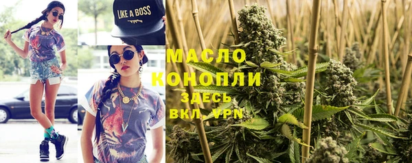 метадон Сосновый Бор