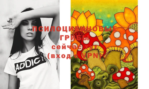 дистиллят марихуана Сосновоборск