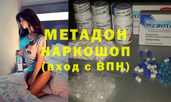 молекула духа Сосновка