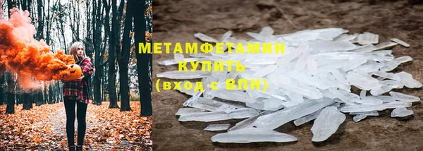 дистиллят марихуана Сосновоборск