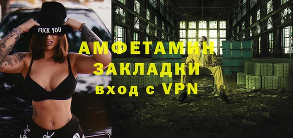 скорость Струнино