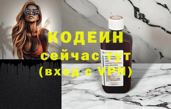 метадон Сосновый Бор