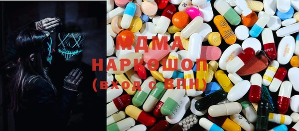 метадон Сосновый Бор
