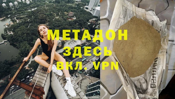 метадон Сосновый Бор