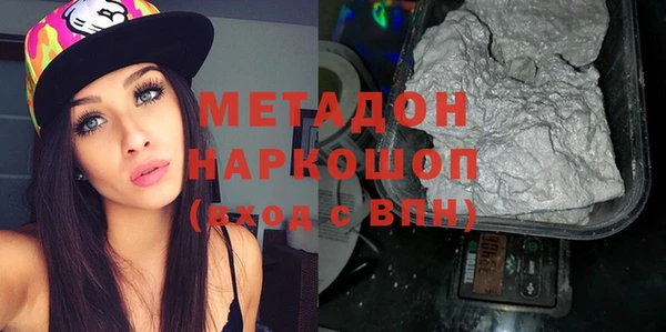 метадон Сосновый Бор