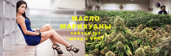 дистиллят марихуана Сосновоборск