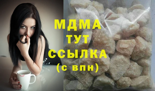 дистиллят марихуана Сосновоборск