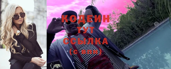 дистиллят марихуана Сосновоборск
