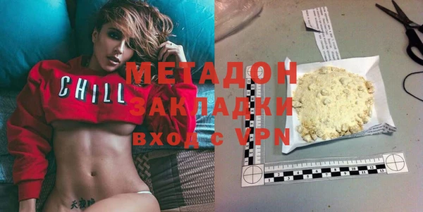 метадон Сосновый Бор