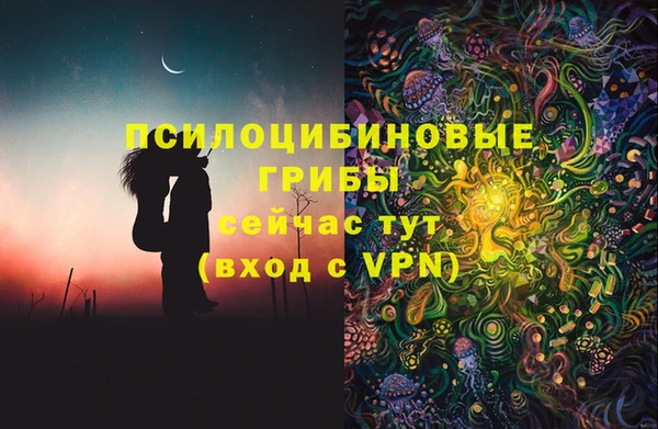 метадон Сосновый Бор