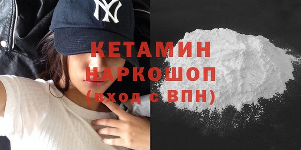 метадон Сосновый Бор