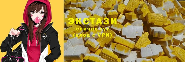 mdma Ступино