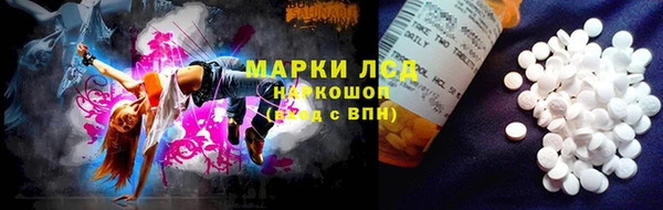 дистиллят марихуана Сосновоборск