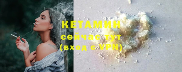 дистиллят марихуана Сосновоборск