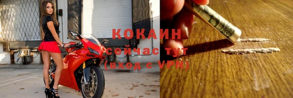 метадон Сосновый Бор