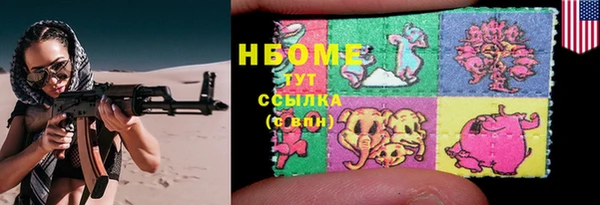 молекула духа Сосновка
