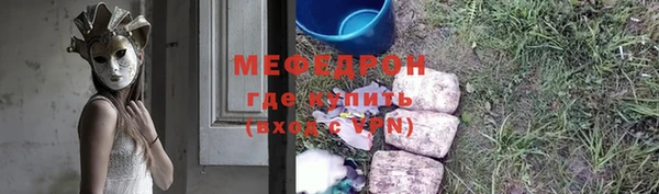mdma Ступино
