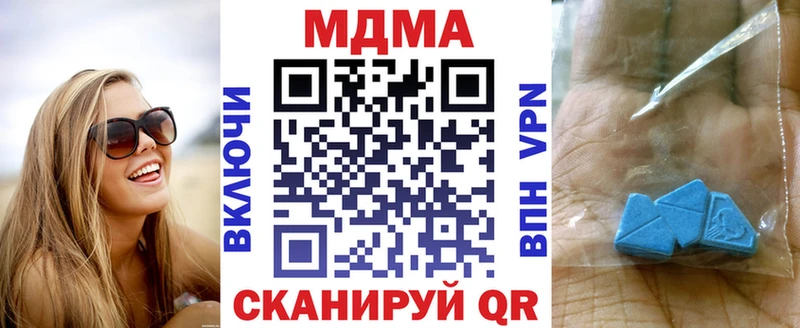 MDMA кристаллы  Купить закладки  Красноярск 