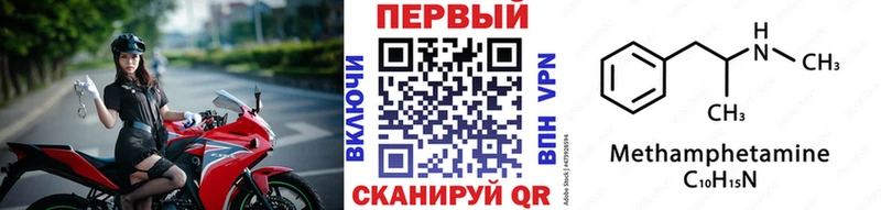 Метамфетамин витя  Купить где  Красноярск 