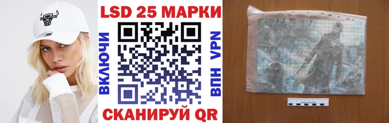Наркотические марки 1,5мг  Купить закладки  Красноярск 