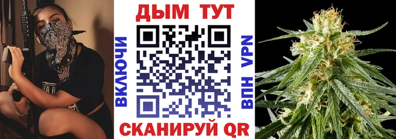 Купить  Красноярск  Шишки марихуана White Widow 